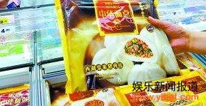 ˼��ʳƷ�ٴα��첻�ϸ� �ͺ󹫲����������